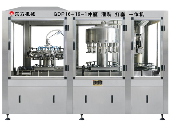 1 GDP16-16-1沖瓶、灌裝、打塞三聯(lián)體機(jī).jpg