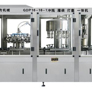 GDP16-16-1沖瓶、灌裝、打塞三聯(lián)體機