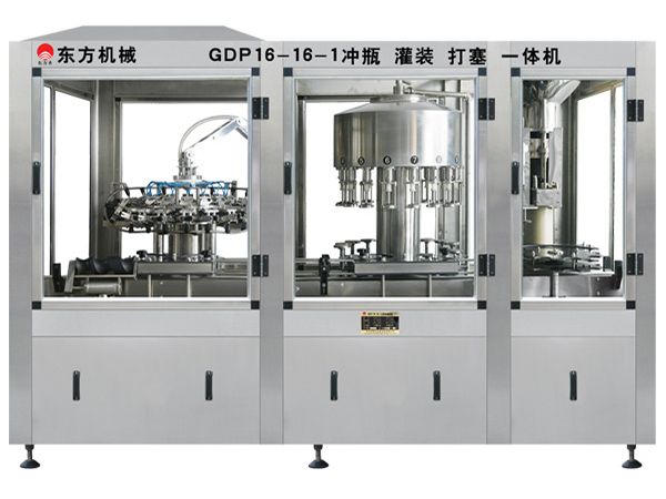 GDP16-16-1沖瓶、灌裝、打塞三聯(lián)體機(jī)